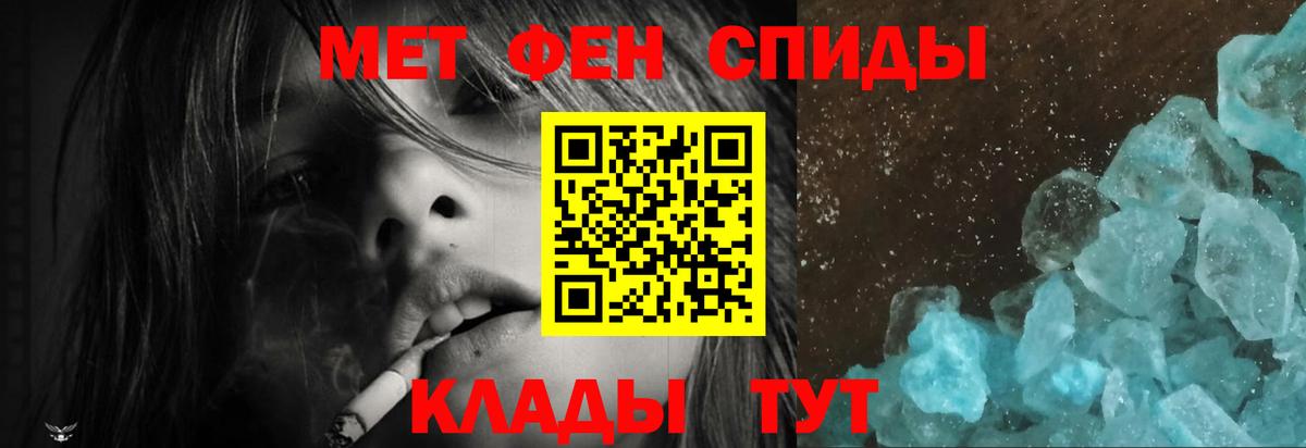 АМФЕТАМИН VHQ Менделеевск