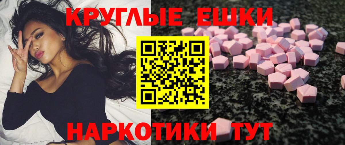 хочу наркоту  Вход с VPN  Ecstasy  Менделеевск  ЭКСТАЗИ 280мг 