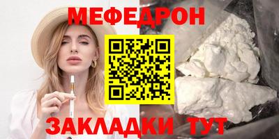 круглые Гай