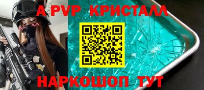 круглые Гай