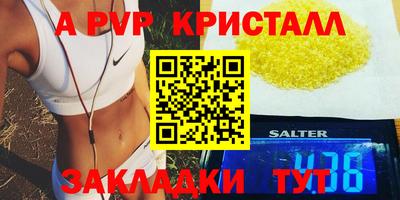 круглые Гай