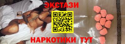 ECSTASY Гагарин