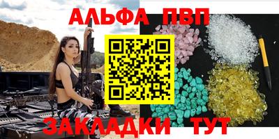 круглые Гай