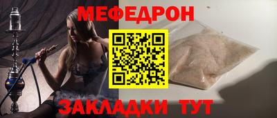 круглые Гай