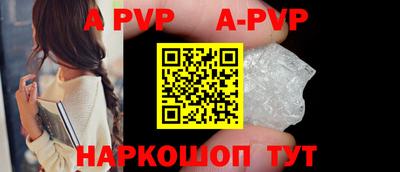 круглые Гай