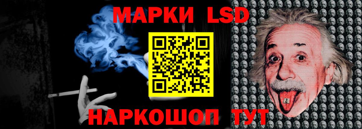 Менделеевск  LSD-25 экстази ecstasy  Вход с VPN  ЛСД экстази кислота 