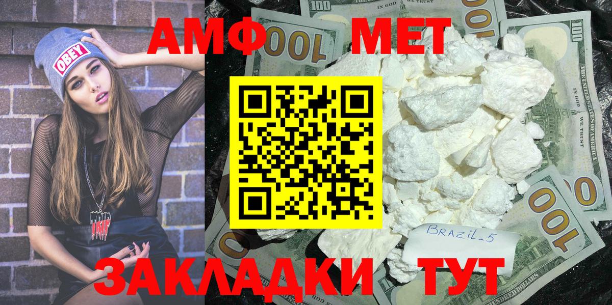 Менделеевск  МЕТАМФЕТАМИН мет  МЕТАМФЕТАМИН мет  Вход с VPN 