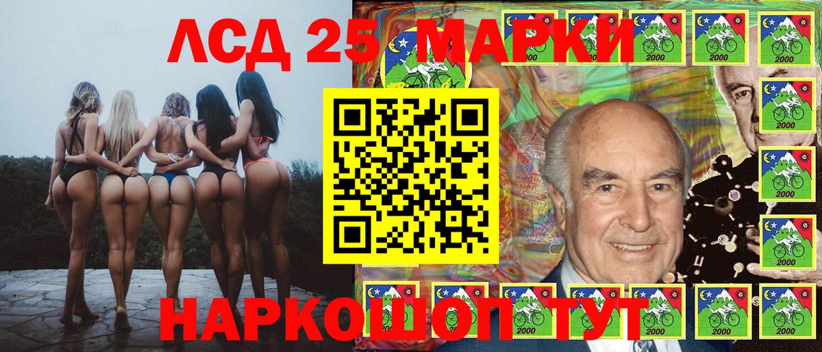 Марки 25I-NBOMe  Марки N-bome 1500мкг  Вход с VPN  Марки N-bome 1500мкг  Менделеевск 